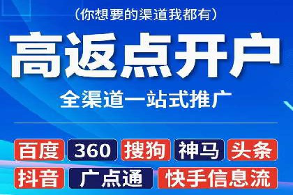 百度推广收费标准解读：一则电商行业的成功故事