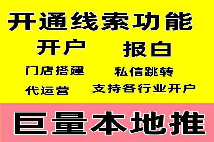 某某SEM服务公司案例：如何通过关键词优化提高网站流量